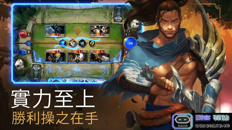 英雄联盟符文大地传说手游 英雄联盟符文大地传说下载