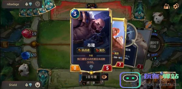 符文大地传说卡牌教程 符文大地传说卡牌说明