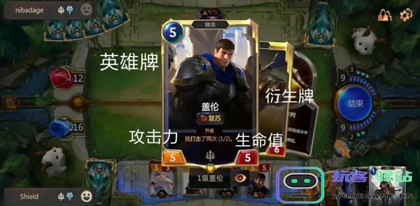 符文大地传说卡牌教程 符文大地传说卡牌说明