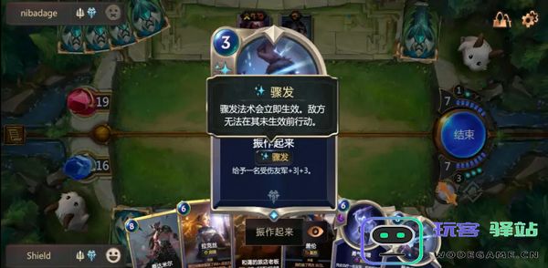 符文大地传说卡牌说明 符文大地传说卡牌教程