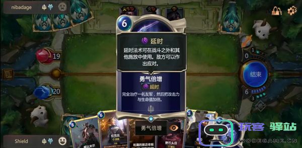 符文大地传说卡牌说明 符文大地传说卡牌教程