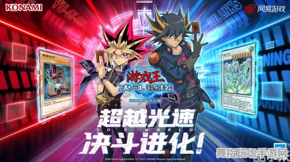 《游戏王:决斗链接》职业进阶-实时更新-每日热修-VR一体机-元宇宙沙盒 《游戏王:决斗链接》职业进阶-实时更新-每日热修-VR一体机-元宇宙沙盒