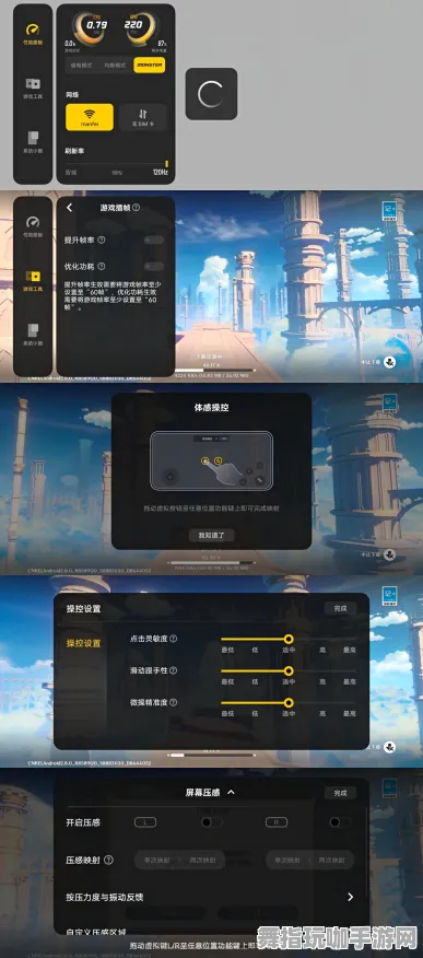 《原神》跨平台存档-本周技术更新-微信小程序-体感交互 《原神》跨平台存档-本周技术更新-微信小程序-体感交互