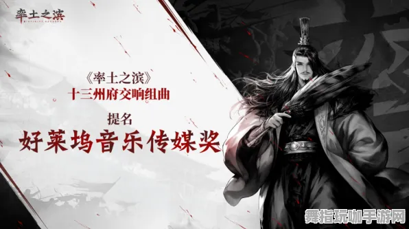 《率土之滨》坐骑获取-2025春季最新优化-阿里生态专属-AI剧情生成系统 《率土之滨》坐骑获取-2025春季最新优化-阿里生态专属-AI剧情生成系统