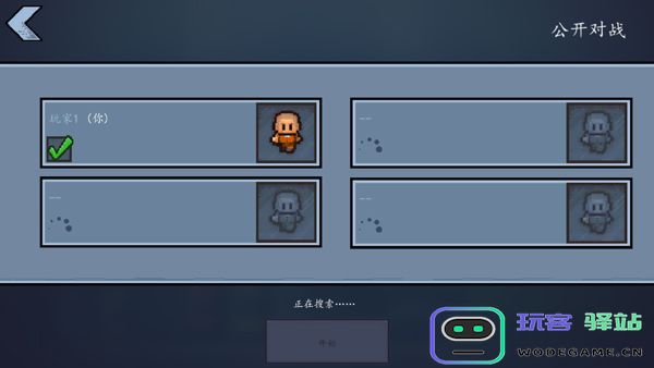 逃脱者2中文版联机方法 逃脱者2免费版联机教程