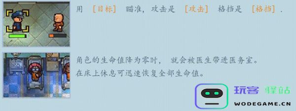 逃脱者2游戏玩法攻略 逃脱者2手游玩法攻略