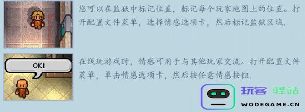 逃脱者2游戏玩法攻略 逃脱者2手游玩法攻略
