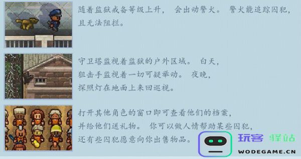 逃脱者2游戏玩法攻略 逃脱者2手游玩法攻略