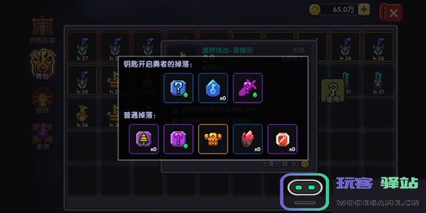 我的勇者官方版刷装备攻略 我的勇者最新版本刷装备攻略