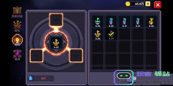 我的勇者官方版刷装备攻略 我的勇者最新版本刷装备攻略