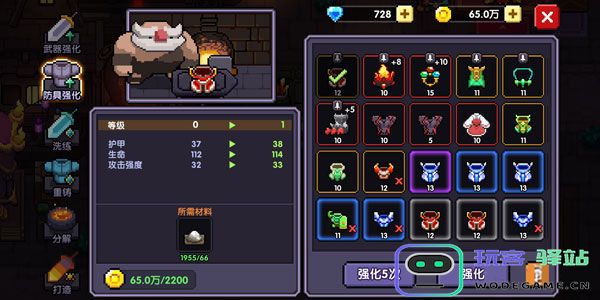 我的勇者官方版刷装备攻略 我的勇者最新版本刷装备攻略