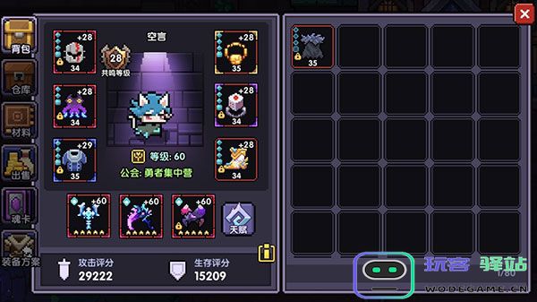 我的勇者正版牧师技能搭配攻略 我的勇者手游牧师技能搭配攻略