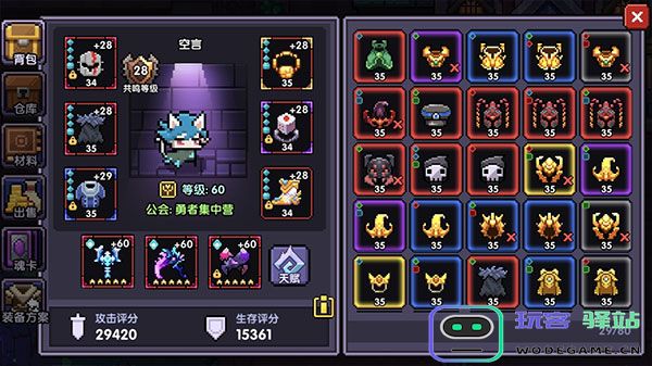 我的勇者正版牧师技能搭配攻略 我的勇者手游牧师技能搭配攻略