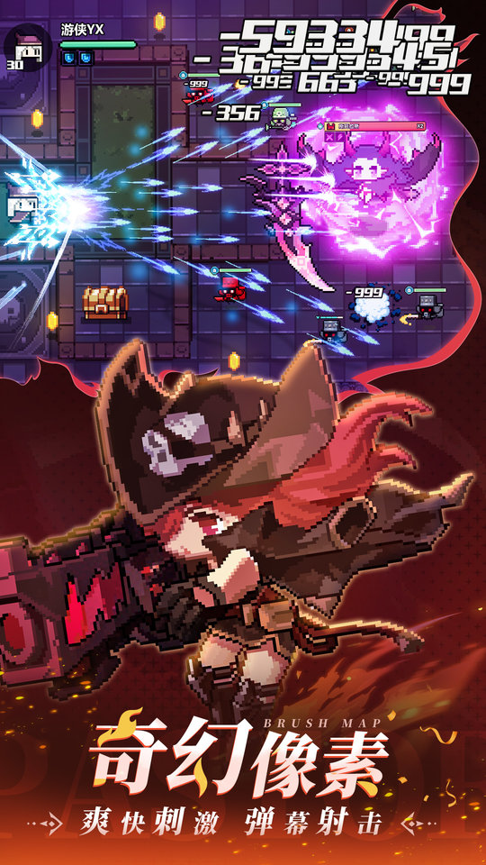 我的勇者官方正版手游 v7.4.0 安卓版 2