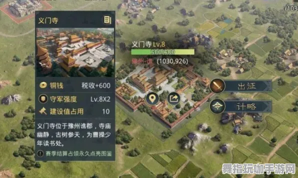 《率土之滨》拍照打卡点-今日热修V1.2-PlayStation 5-放置挂机 《率土之滨》拍照打卡点-今日热修V1.2-PlayStation 5-放置挂机