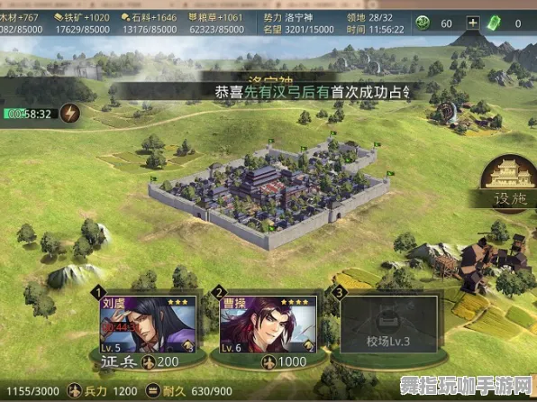 《率土之滨》拍照打卡点-今日热修V1.2-PlayStation 5-放置挂机 《率土之滨》拍照打卡点-今日热修V1.2-PlayStation 5-放置挂机