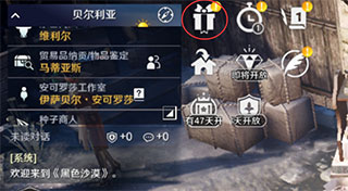 黑色沙漠怎么玩 黑色沙漠怎么玩攻略