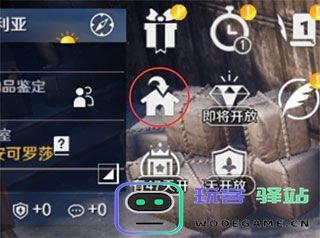 黑色沙漠怎么玩 黑色沙漠怎么玩攻略
