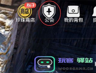 黑色沙漠怎么玩 黑色沙漠怎么玩攻略