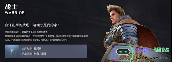 黑色沙漠手游职业推荐 黑色沙漠手游职业推荐攻略