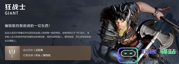 黑色沙漠手游职业推荐 黑色沙漠手游职业推荐攻略