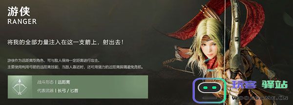 黑色沙漠手游职业推荐 黑色沙漠手游职业推荐攻略