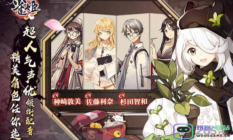 雀姬麻将app 雀姬手游官方下载