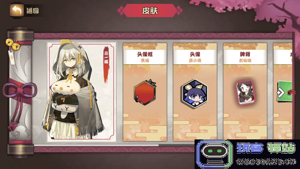 雀姬麻将怎么玩 雀姬麻将怎么玩