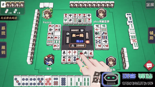 雀姬麻将怎么玩 雀姬麻将怎么玩