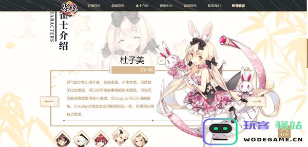 雀姬麻将规则 雀姬麻将规则