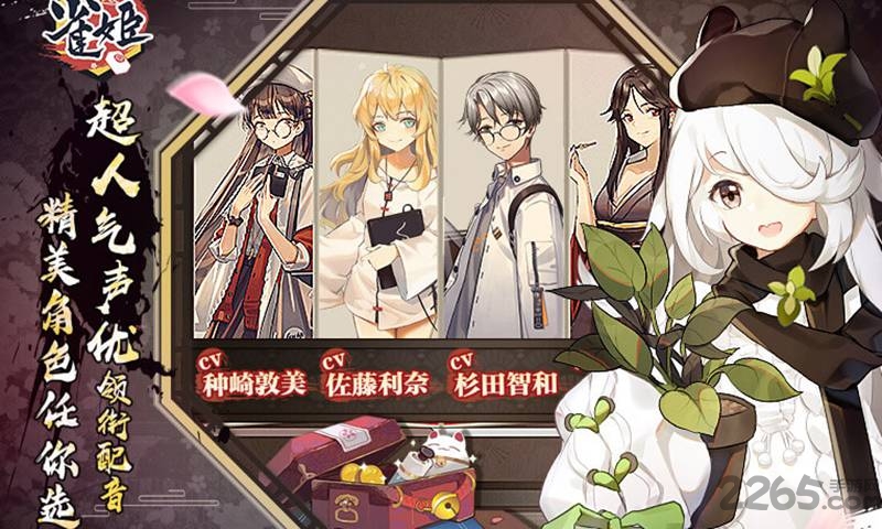 雀姬麻将app官方 v3.83.4 安卓bilibili官服最新版本 3