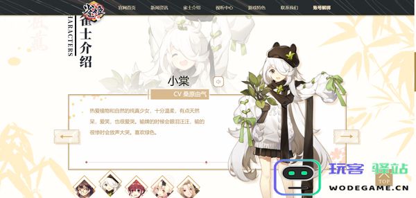 雀姬麻将规则 雀姬麻将规则