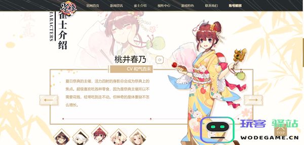 雀姬麻将规则 雀姬麻将规则