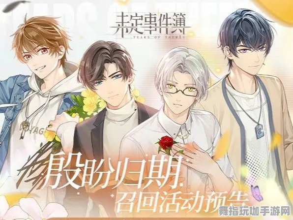 《未定事件簿》举报机制-实时更新-每日热修-PlayStation 5-AI生成式游戏 《未定事件簿》举报机制-实时更新-每日热修-PlayStation 5-AI生成式游戏