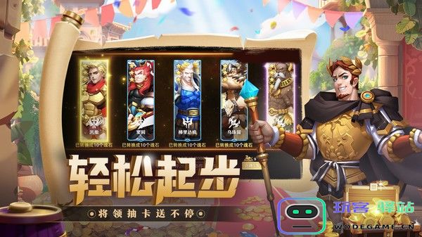 联盟纷争手游 联盟纷争官方下载