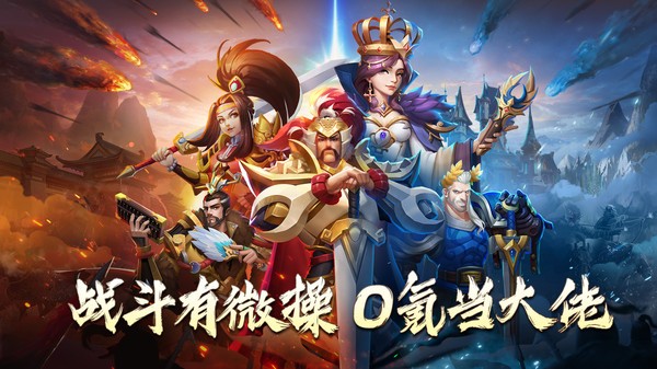 联盟纷争手游 v1.00.00 安卓版 0