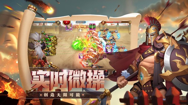 联盟纷争手游 v1.00.00 安卓版 2