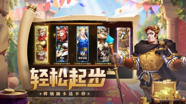 联盟纷争手游 v1.00.00 安卓版 1