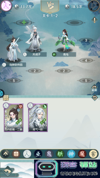 西游修仙记怎么进行关卡挑战 西游修仙记关卡挑战攻略