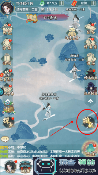 西游修仙记怎么进行关卡挑战 西游修仙记关卡挑战攻略