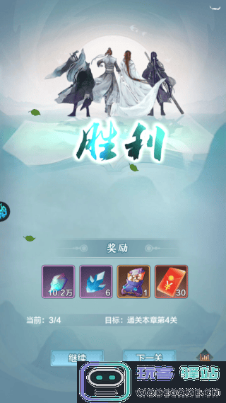 西游修仙记怎么进行关卡挑战 西游修仙记关卡挑战攻略