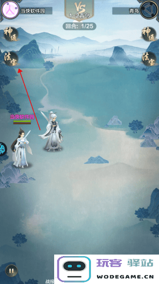 西游修仙记怎么进行关卡挑战 西游修仙记关卡挑战攻略