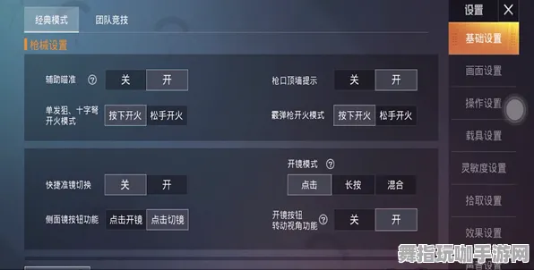 《和平精英》隐藏成就-S2赛季全平台适配-微信小程序-跨平台联机 《和平精英》隐藏成就-S2赛季全平台适配-微信小程序-跨平台联机