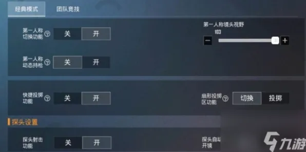 《和平精英》隐藏成就-S2赛季全平台适配-微信小程序-跨平台联机 《和平精英》隐藏成就-S2赛季全平台适配-微信小程序-跨平台联机