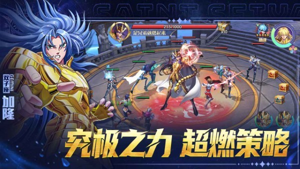 破阵勇士游戏 v1.1.001 安卓版 1