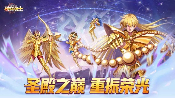 破阵勇士游戏 v1.1.001 安卓版 4