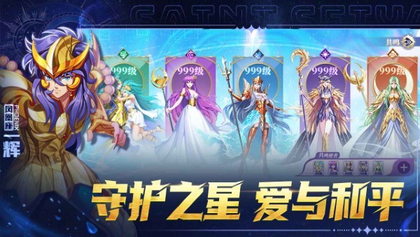 破阵勇士游戏 v1.1.001 安卓版 2