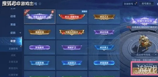 《王者荣耀》称号收集-实时更新-每日热修-亚马逊Luna-动作冒险-BOSS战教学 《王者荣耀》称号收集-实时更新-每日热修-亚马逊Luna-动作冒险-BOSS战教学