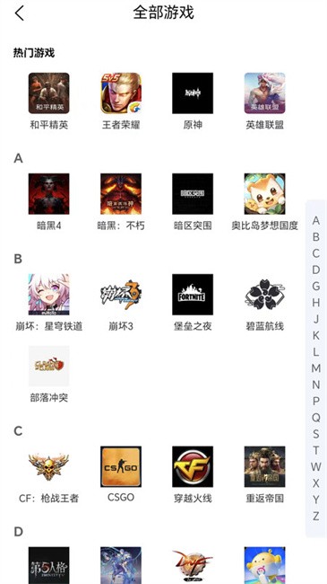 王者代打接单app v2.3.1 安卓版 1