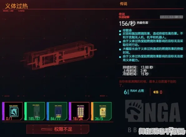 《阴阳师》插件配置-今日热修V1.2-亚马逊Luna-放置挂机-剧情解析 《阴阳师》插件配置-今日热修V1.2-亚马逊Luna-放置挂机-剧情解析